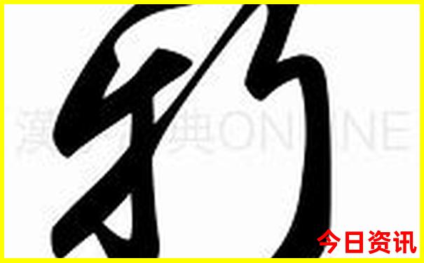 成都冬季旅游攻略